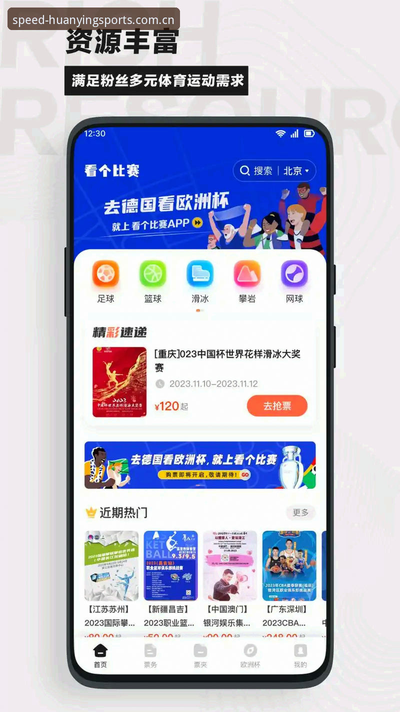 为什么PC端赛事数据比手机APP更能满足深度分析需求？