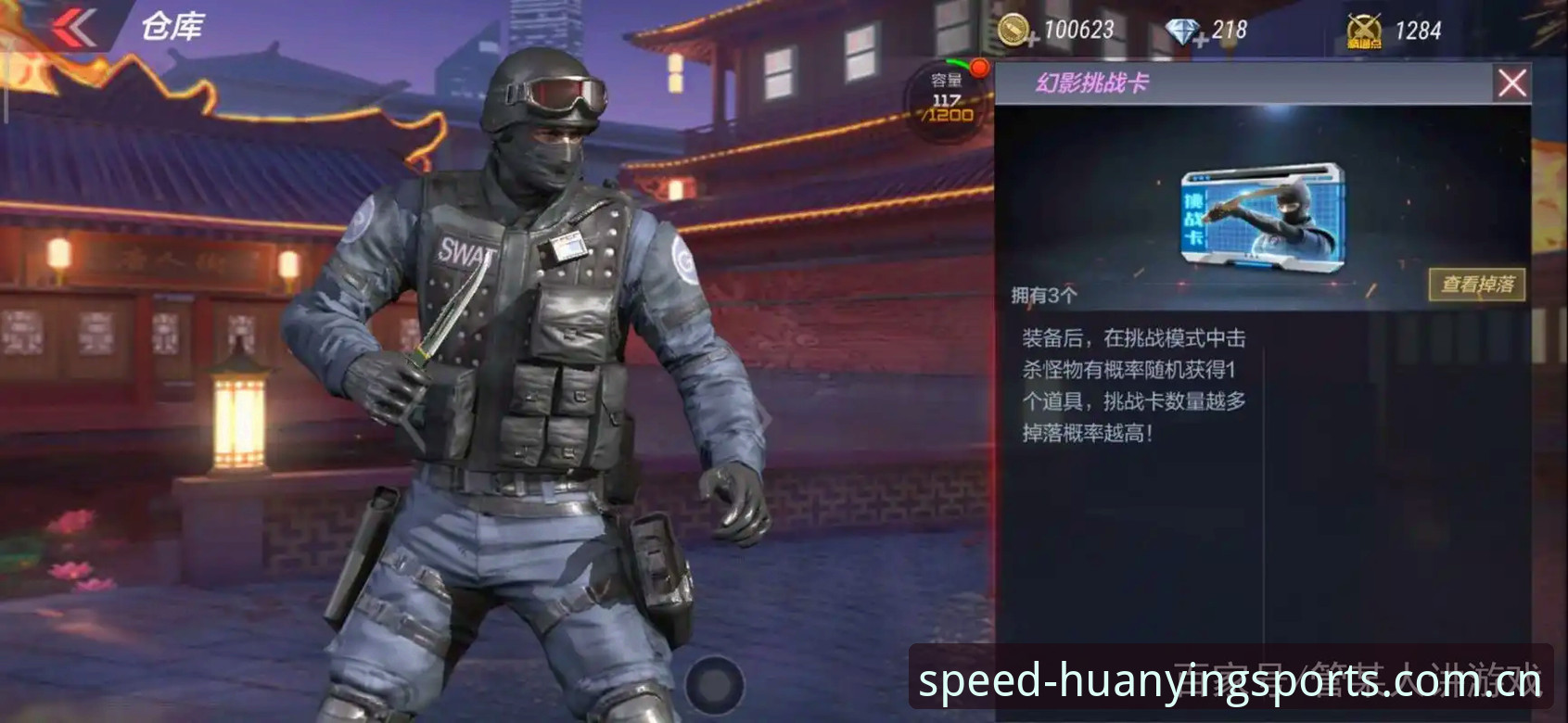 老用户亲测：幻影体育官方入口功能详解，这几个隐藏设计最实用